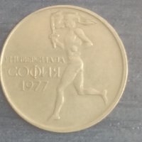 50 стотинки (1977), снимка 2 - Нумизматика и бонистика - 38160686