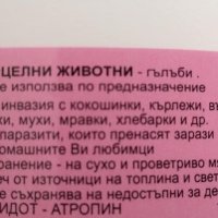 Препарат при инвазия на външни паразити, кокошинки, кърлежи, въшки, бълхи и др. 1 Литър, снимка 2 - За птици - 21681450