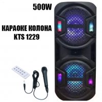 Караоке колона KTS 1229 с Bluetooth и Микрофон, снимка 1 - Караоке - 39306495