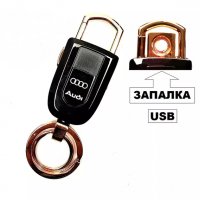 Ключодържател + запалка с USB VW, Audi, Bmw, Mercedes, Vip, снимка 1 - Аксесоари и консумативи - 31898002