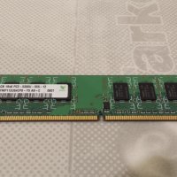 1 GB RAM DDR2 - Kingston, Hynix, снимка 2 - RAM памет - 31048825