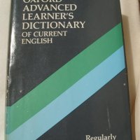 Oxford advanced learner's dictionary, снимка 2 - Чуждоезиково обучение, речници - 29532837