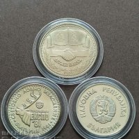 1 лев Лот юбилейни монети., снимка 2 - Нумизматика и бонистика - 42739249
