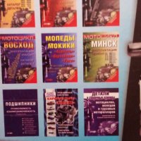 Регистрация:Днепър 650 1987г.CDi  Запалвания електронни за Съветски Мотоциклети и Ява/ЧЗ175/250/350, снимка 3 - Мотоциклети и мототехника - 34041896