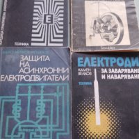 Книжен пазар- техническа и друга литература, снимка 2 - Учебници, учебни тетрадки - 44145458