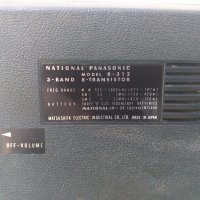  National Panasonic R-312 / 1970г, снимка 9 - Радиокасетофони, транзистори - 29150280