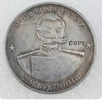 Монета Владимир Путин-Русия-промоция от 22 на 17лв, снимка 9 - Нумизматика и бонистика - 18679925