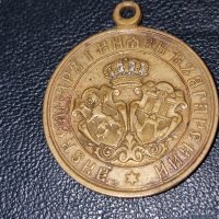 Бронзов възпоменателен медал за Българо Сръбската война 1885 Батенберг редкия вариант, снимка 2 - Антикварни и старинни предмети - 42883476