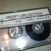 sinan sakic-касета SONY-обложка TDK 3012222002, снимка 10 - Аудио касети - 39146688