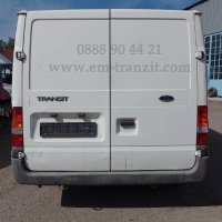 Форд Транзит 2.0TDCi 2001-06г на части, снимка 7 - Бусове и автобуси - 38603789