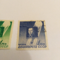 Пощенски марки 1944 Ссср , снимка 5 - Филателия - 44603113