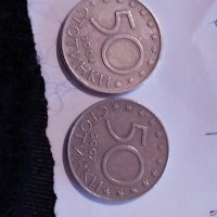 Продавам Монети 50 стотинки - България в ЕС и България в НАТО, снимка 2 - Нумизматика и бонистика - 44262042