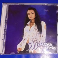 Мария - Спомен , снимка 1 - CD дискове - 42247651