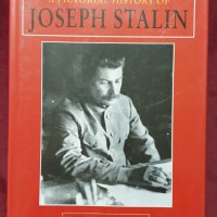 Визуална история на Сталин, снимка 1 - Енциклопедии, справочници - 44209954