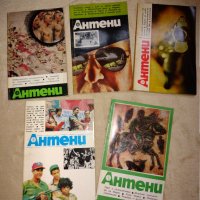 Списание “Антени” 5 броя Книжки , снимка 1 - Колекции - 35212644