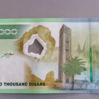 Банкнота - Алжир - 2000 динара UNC (юбилейна) | 2022г., снимка 2 - Нумизматика и бонистика - 42359048