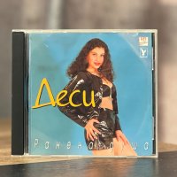 ДЕСИ - Ранена душа, снимка 1 - CD дискове - 42361780