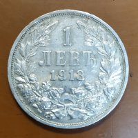 Сребърна монета 1 лев 1913  г, снимка 3 - Нумизматика и бонистика - 31258284
