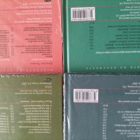 CD Щраус, Верди, Шопен, Пучини , снимка 3 - CD дискове - 40665307