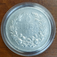 Сребърна монета 5 ЛЕВА 1892 г. , снимка 1 - Нумизматика и бонистика - 36535111