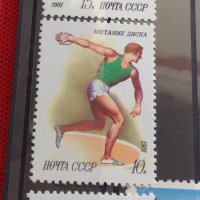 Пощенски марки смесени серий СПОРТ стари редки за КОЛЕКЦИЯ 38173, снимка 5 - Филателия - 40783346