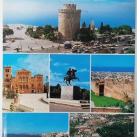 Тесалоники (Солун) История - археология - туризъм(18.6), снимка 1 - Специализирана литература - 42249980