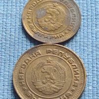 Лот монети 8 броя от соца различни години и номинали за КОЛЕКЦИОНЕРИ 40592, снимка 13 - Нумизматика и бонистика - 42623921