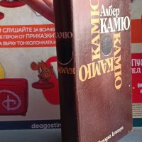 Албер Камю Чужденецът, Чумата, Митът за Сизиф, Падането, снимка 5 - Художествена литература - 42442294