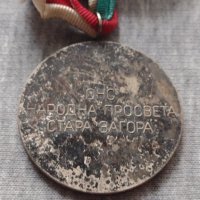 Стар медал хандбал ОНС НАРОДНА ПРОСВЕТА СТАРА ЗАГОРА за колекция - 25935, снимка 4 - Други ценни предмети - 34522963