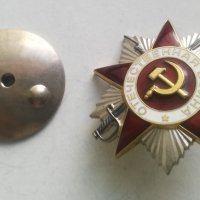 Сребърен орден СССР Отечествена война, снимка 4 - Антикварни и старинни предмети - 29970156