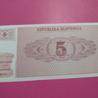 Банкнота Словения-16159, снимка 2 - Нумизматика и бонистика - 30492358