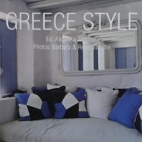 Greece Style, снимка 1 - Енциклопедии, справочници - 35293994