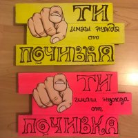 Дървено пано с надпис , снимка 5 - Пана - 30335444