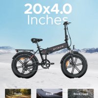 НОВО! ENGWE EP-2 Pro 20-инчов сгъваем електрически велосипед 750W, снимка 5 - Велосипеди - 42196062