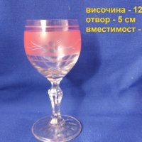 Разкошни ретро ракиени чаши, калиево стъкло, ръчна гравюра – 6 бр, снимка 2 - Чаши - 44496914