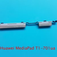 Пластмасови бутони Huawei MediaPad T1-701ua, снимка 1 - Таблети - 34864812