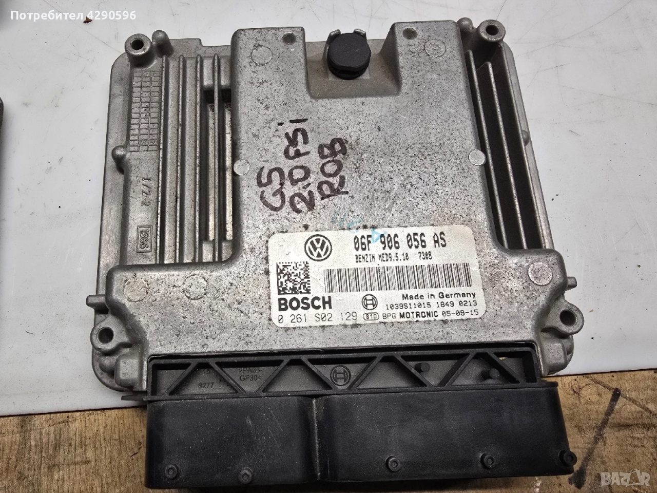 Компютър 0261S02129 / 06F906056AS, снимка 1