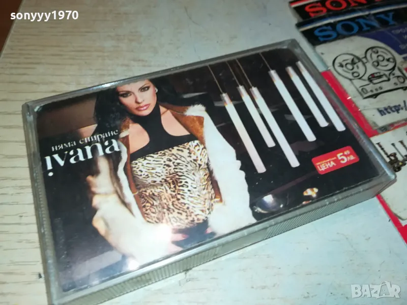IVANA-ORIGINAL TAPE 2903252005, снимка 1