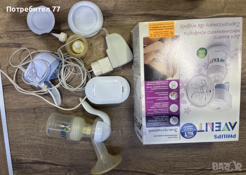 Помпа за кърма Avent, снимка 1