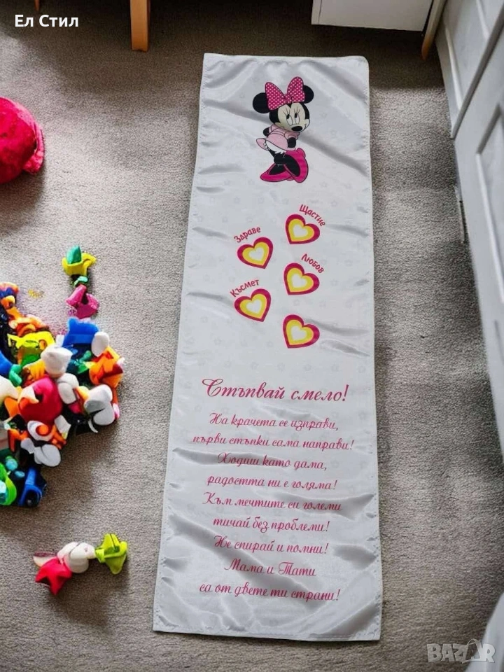 Платна за прищъпулник Размер 40х140 Печат върху сатен Цена 12.50€, снимка 1