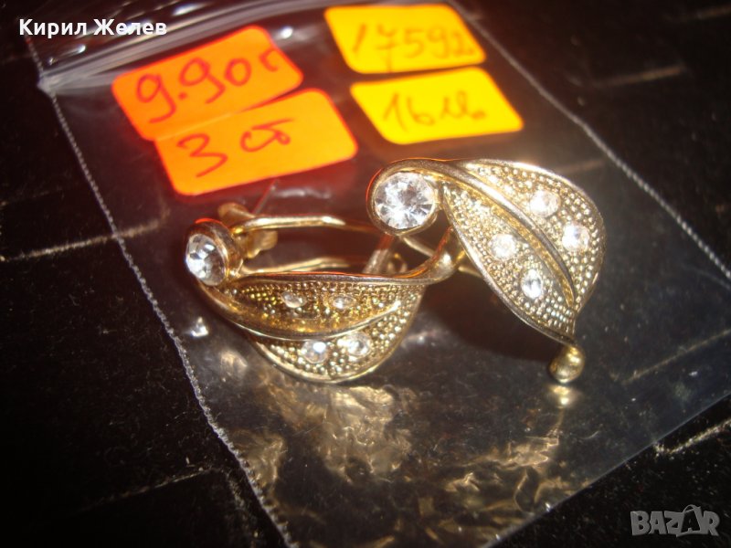 ПОЗЛАТЕНИ ЛИСТОВИДНИ с КАМЪНИ ЦИРКОН ФЕШЪН ОБЕЦИ 17592, снимка 1