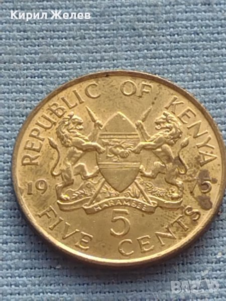 Монета 5 цента 1975г. Кения уникат за КОЛЕКЦИОНЕРИ 41184, снимка 1
