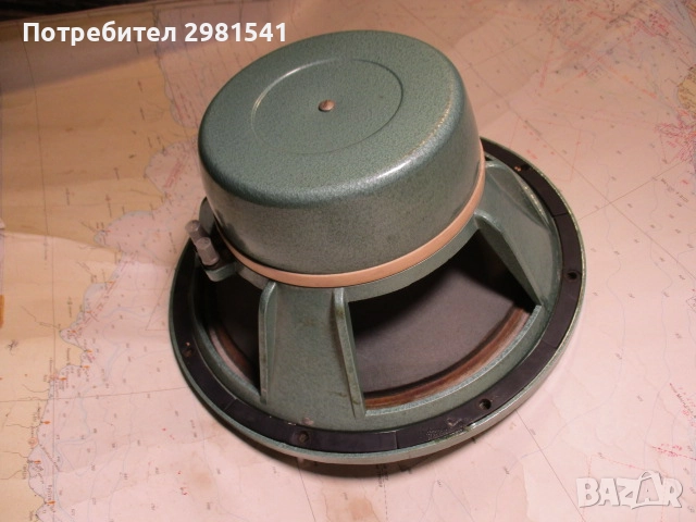  Бъгарски широколентов, снимка 1