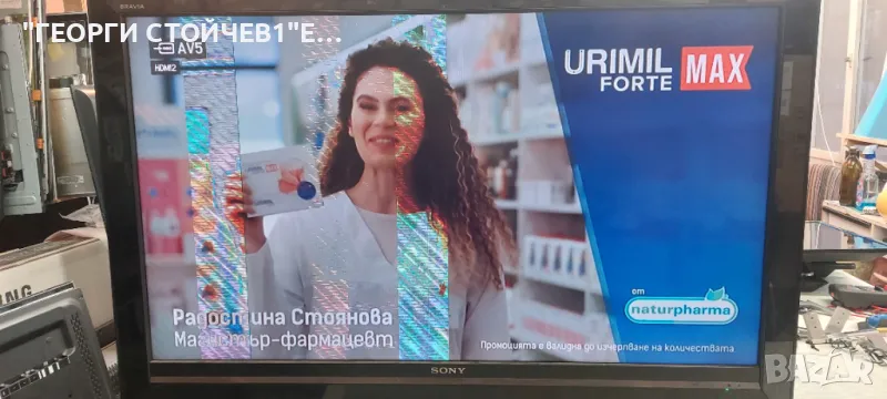 KDL-46V3000  1-874-734-11 1-872-986-13   1-874-740-11T460HW02 V.2   1-874-741-11 T460HW02 V2 CTRL BD, снимка 1