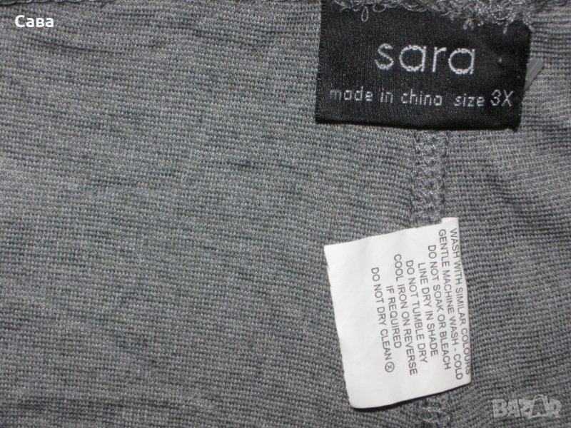 Спортно долнище SARA   дамско,3-4ХЛ, снимка 1