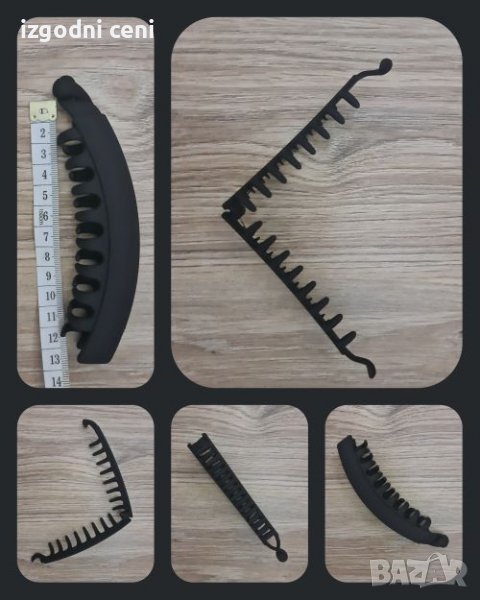 Стабилна шнола силикон тип банан, снимка 1