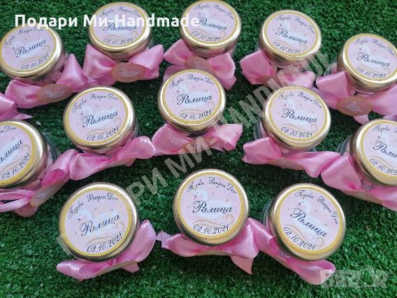 Бурканчета с бонбонки - подаръци за гости , снимка 1