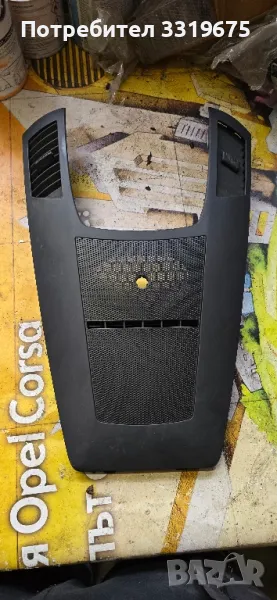 Лайсна табло с въздуховоди Опел Зафира Б/Opel Zafira B , снимка 1