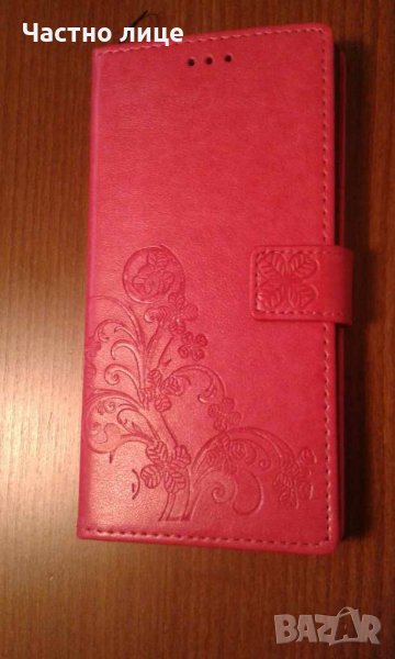 Калъф за телефон, снимка 1