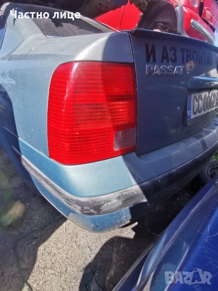 Оригинални Стопове за Пасат Б5 седан, снимка 1